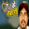 About Dill K Tabahi Song